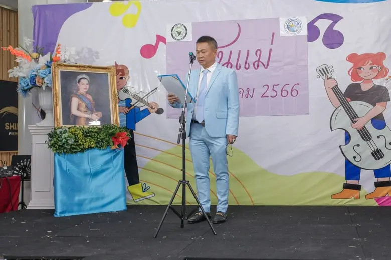 ชมรมเยาวชนคนเก่ง จัดงาน" ร้อยรักดวงใจ สานสายใย แม่+ลูกผูกพัน" ปี'66
