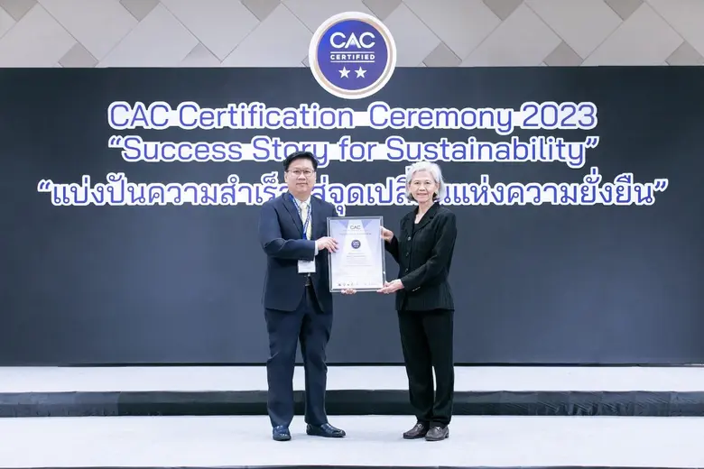 Krungsri Group is a certified member of Collective Action Against Corruption for four consecutive times of CAC Recertification
