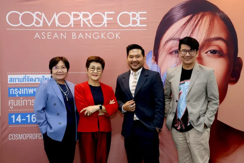 อินฟอร์มาฯ เตรียมจัดที่สุดอีเว้นต์ความงาม "Cosmoprof CBE ASEAN 2023" สร้างเม็ดเงิน 1,000 ล้าน ดันอุตสาหกรรมภูมิภาคก้าวกระโดด