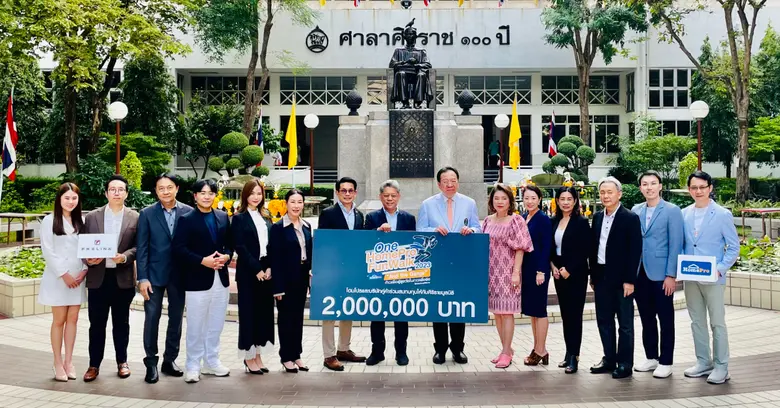 ฟรอลิน่า ร่วมกับ โฮมโปร มอบเงินบริจาคให้แก่ศิริราชมูลนิธิ เพื่อส่งต่อความสุขถึงผู้สูงวัย