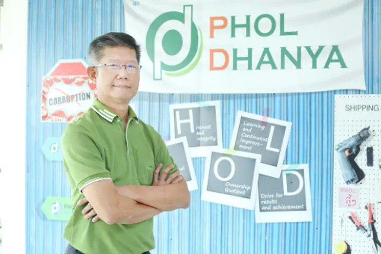 PHOL ปลื้มคะแนนประเมินผลการจัดประชุม AGM เต็ม 100