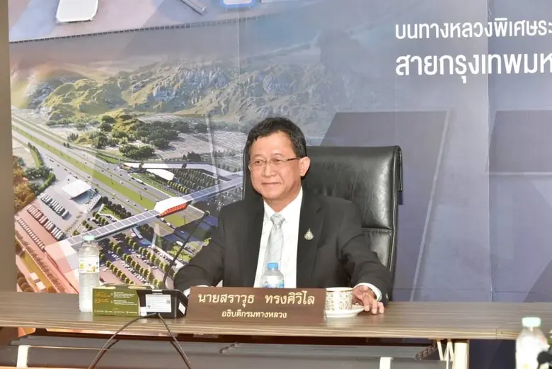 กรมทางหลวง แถลงแผนการประมูลคัดเลือกเอกชนร่วมลงทุนที่พักริมทางบนมอเตอร์เวย์สาย 7 เปิดจำหน่ายเอกสาร RFP 23 ส.ค.- 22 ก.ย. 66 คาดคัดเลือกเอกชนแล้วเสร็จต้นปี 2567