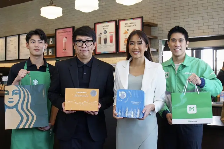 สาวก Mooncake ฟังทางนี้! LINE MAN จับมือ สตาร์บัคส์ ร่วมส่งความสุขรับเทศกาลไหว้พระจันทร์ ผ่านช่องทางเดลิเวอรี