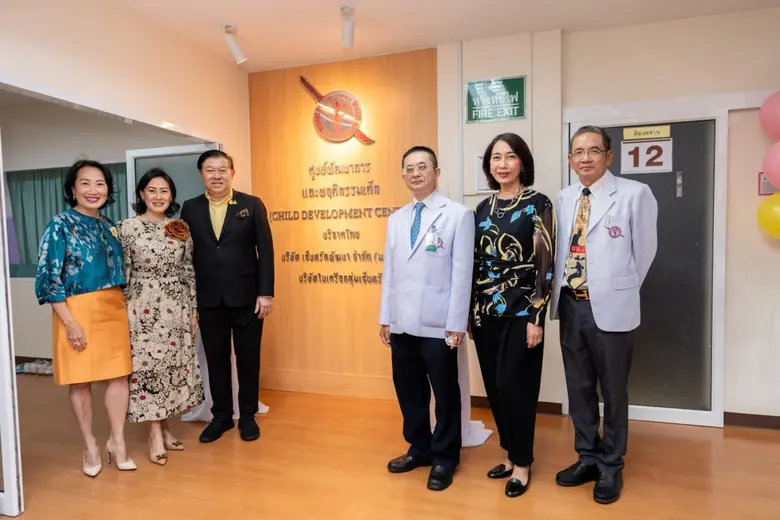 กลุ่มเซ็นทรัล และเซ็นทรัลพัฒนา ร่วมกับ โรงพยาบาลตำรวจ ส่งมอบ "ศูนย์กระตุ้นและส่งเสริมพัฒนาการเด็กโรงพยาบาลตำรวจ" เพื่อการเติบโตที่สมวัยและความแข็งแรงที่สมบูรณ์