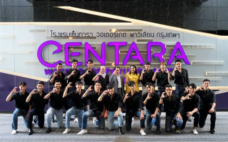 แมนฮันต์ ไทยแลนด์ 2023 "มิตรภาพเหนือชัยชนะ"