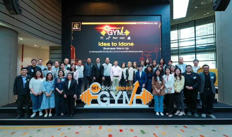 ตลาดหลักทรัพย์ฯ ร่วมกับพันธมิตร เปิดโครงการ SET Social Impact GYM 2023