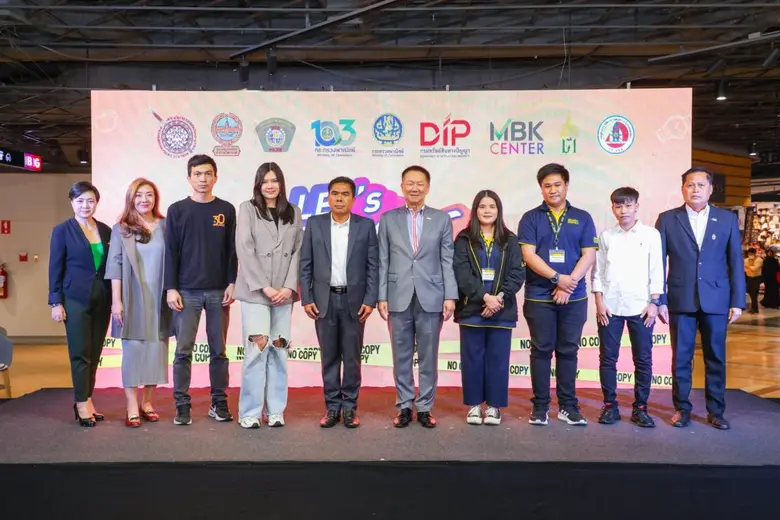 ผู้บริหารเอ็ม บี เค ต้อนรับ กรมทรัพย์สินทางปัญญา และผู้ประกอบการ ในงาน "Let's Get Right สินค้าไทยถูกใจ ถูกต้อง ถูกกฎหมาย"
