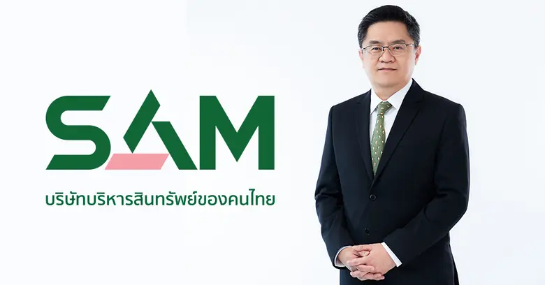 SAM บริษัทบริหารสินทรัพย์ของคนไทย บุกตลาด NPA ส่งท้ายไตรมาส 3 ออกแคมเปญ "SAM Clearance Sale 2023"