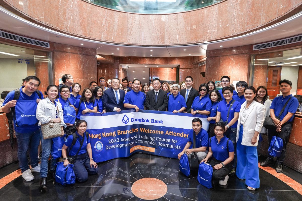 ธนาคารกรุงเทพ สาขาฮ่องกง ต้อนรับคณะสื่อมวลชนผู้เข้าอบรม-คณะกรรมการสมาคมฯ โครงการพัฒนาศักยภาพผู้สื่อข่าวเศรษฐกิจระดับสูง (พศส.) ประจำปี 2566