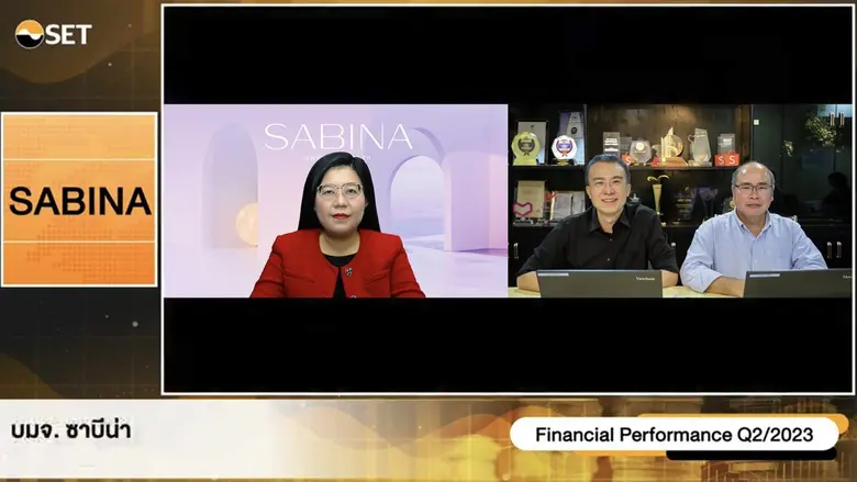 SABINA ร่วมให้ข้อมูล Opp Day เดินหน้าปันผล 100% ของกำไรสุทธิ พร้อมโชว์อัตรากำไรสุทธิ (Net Profit Margin) ครึ่งแรกปี 66 ทุบสถิตินิวไฮที่ 13.3%
