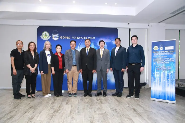 PDPC จัดสัมมนาการเสริมสร้างองค์ความรู้ด้าน การคุ้มครองข้อมูลส่วนบุคคลสำหรับสื่อมวลชน กับ สมาพันธ์สมาคมวิชาชีพวิทยุกระจายเสียงและวิทยุโทรทัศน์