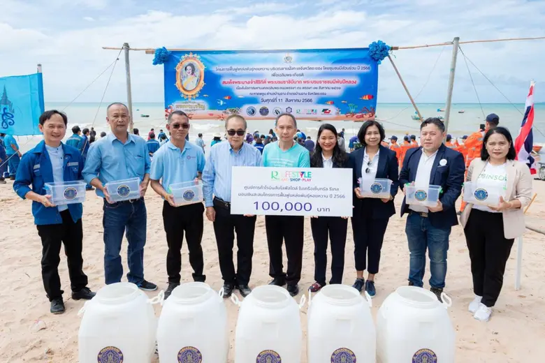 โรบินสัน ไลฟ์สไตล์ ผนึกกำลังภาครัฐและเอกชนร่วมฟื้นฟูแหล่งพันธุ์หอยหวาน บริเวณชายฝั่งทะเล จ.ระยอง เพื่อสานต่อเจตนารมณ์พัฒนาสิ่งแวดล้อมในชุมชนอย่างยั่งยืน