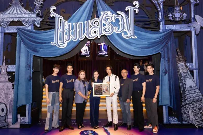 เอส เอฟ ร่วมความยินดี Be On Cloud ในโอกาส "แมนสรวง" ทำรายได้วันแรก 11 ล้าน พร้อมขึ้นแท่นเป็นภาพยนตร์ที่ทำยอดซื้อตั๋วล่วงหน้าสูงสุดในรอบ 20 ปี