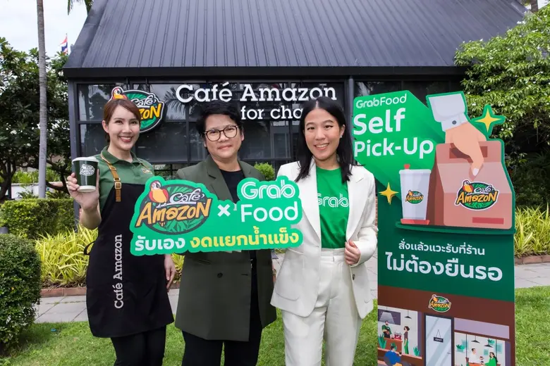 คาเฟ่ อเมซอน จับมือ แกร็บ เปิดตัวโครงการ "รับเอง งดแยก ไม่แจกถุง" ชวนลดใช้พลาสติกครั้งเดียวทิ้ง พร้อมดันตลาดเดลิเวอรีด้วยแก้ว "อเมซอน ไบโอ คัพ"