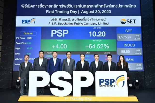 PSP เริ่มซื้อขายในตลาดหลักทรัพย์ฯ วันแรก
