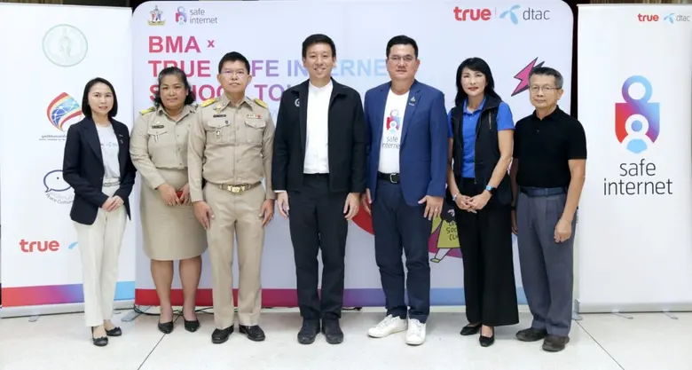 เปิดปฏิบัติการ "BMA x True Safe Internet" เร่งฉีดวัคซีนสร้างภูมิคุ้มกันเด็กไทย ปลอดภัยบนโลกไซเบอร์