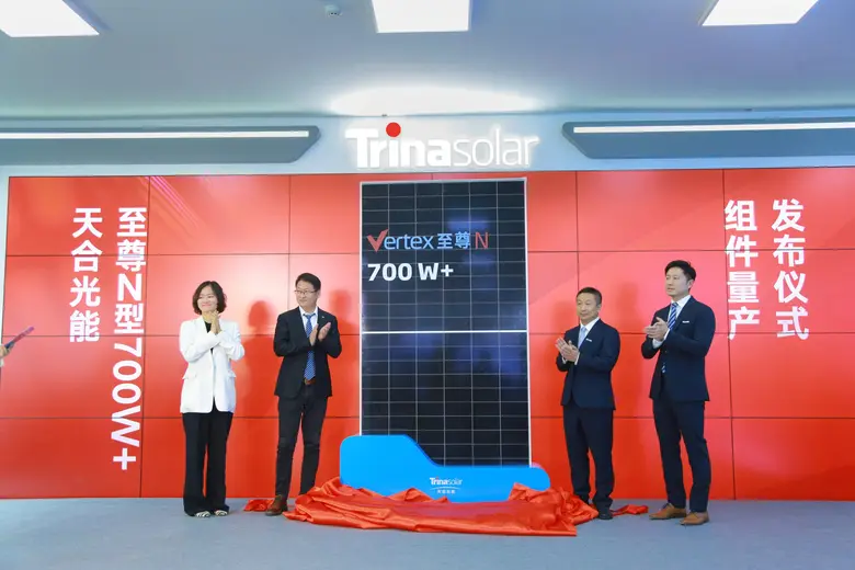 ทรินา โซลาร์ ประกาศผลิตโมดูลซีรีส์ Vertex N 700W+ จำนวนมาก นำอุตสาหกรรมเข้าสู่ยุค PV 7.0