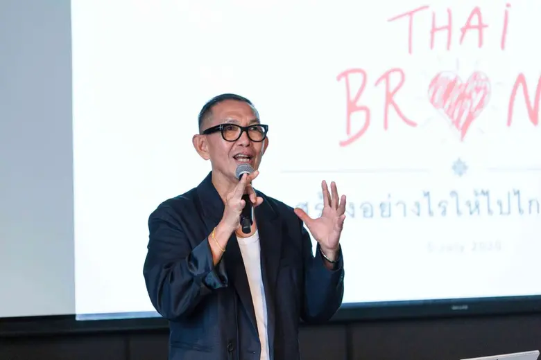 DITP ติดปีกนักออกแบบรุ่นใหม่ สร้างแบรนด์ไทยสู่สากล ผู้ก่อตั้ง "Greyhound" แชร์มุมคิดพิชิตความสำเร็จ ชี้กลยุทธ์ต้องชัดและตอบโจทย์เทรนด์โลก