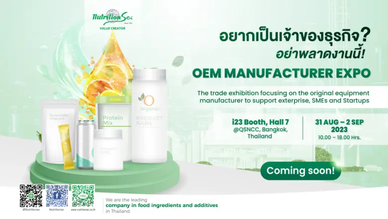 นิวทรีชั่น เอสซี (NTSC) และ นิวโวเทค (NV) ร่วมออกบูธภายในงาน OEM Manufacturer Expo 2023