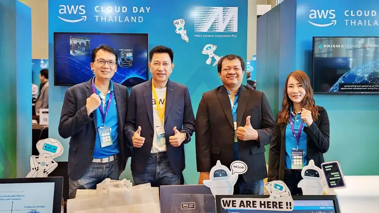 MSC ผนึกรวมโซลูชั่นบน AWS