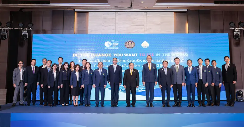 สำนักงานทรัพยากรน้ำแห่งชาติ จัดงาน "ความร่วมมือ และการมีส่วนร่วมบริหารจัดการทรัพยากรน้ำ