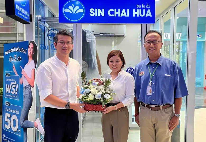 เดอะไนน์ เซ็นเตอร์ พระราม 9 ร่วมแสดงความยินดีเปิด "ซิน ไฉ ฮั้ว" (SIN CHAI HUA)ศูนย์บริการซักแห้งและซักรีดครบวงจร