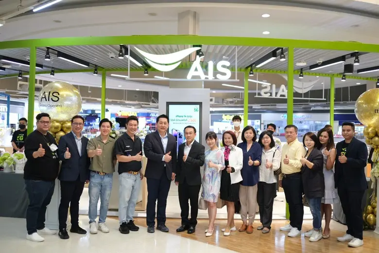 TWZ เดินหน้ายกระดับบริการ AIS Telewiz สู่ AIS Shop เปิดตัวสาขาโลตัส ศรีนครินทร์ ชูคอนเซ็ปต์ Open Space Open Service รองรับความต้องการลูกค้าเต็มรูปแบบ