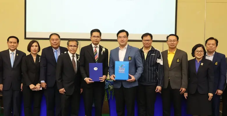 SME D Bank ผนึกสภาเอสเอ็มอีปูพรมหนุนผู้ประกอบการ 8 พันราย "เติมทุนคู่พัฒนา" สร้างมูลค่าเพิ่ม ขับเคลื่อนเศรษฐกิจไทยเติบโตยั่งยืน
