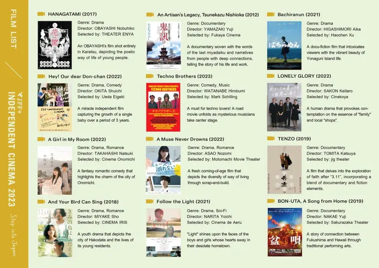 JFF+INDEPENDENT CINEMA 2023