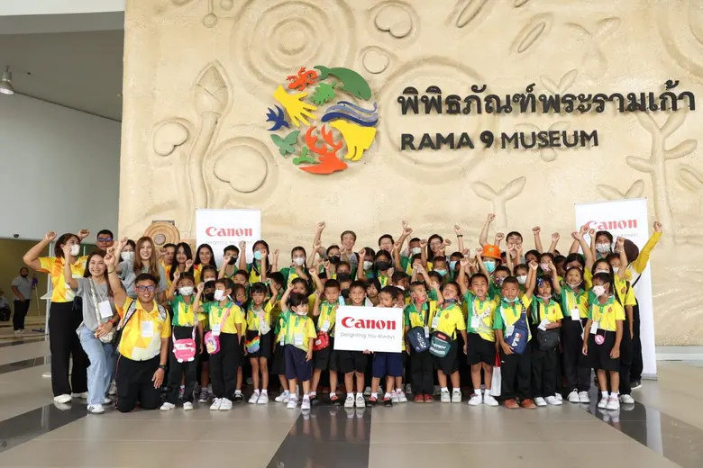 แคนนอน จัดกิจกรรม "Canon อาสาพาไปรู้เรื่องวิทย์ฯ นอกห้องเรียน"