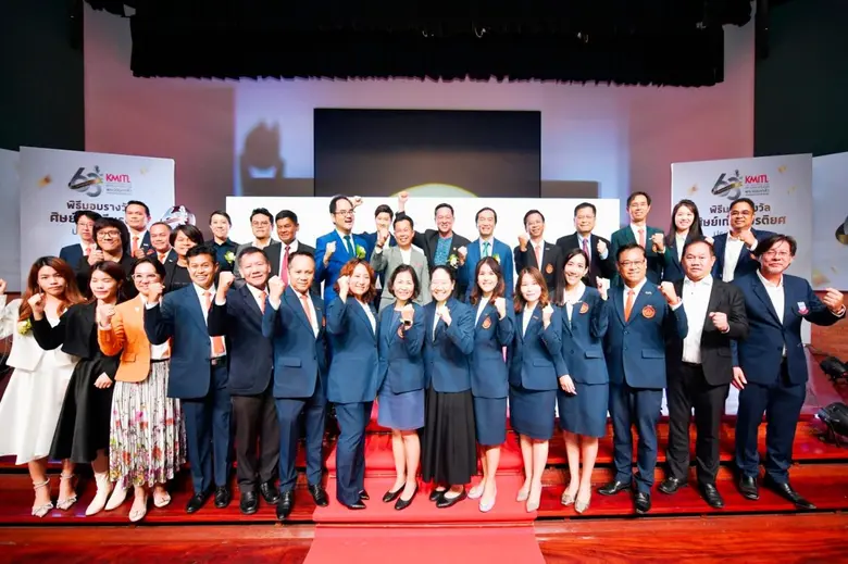 สจล. มอบ 'รางวัลศิษย์เก่าเกียรติยศ' ในวาระครบรอบ 63 ปี