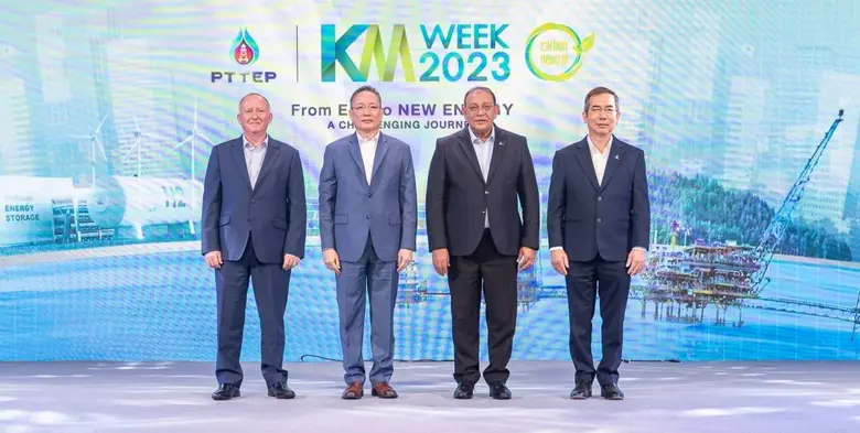 ปตท.สผ. จัดงานประชุมวิชาการ PTTEP KM Week 2023 แบ่งปันองค์ความรู้และประสบการณ์ เพื่อขับเคลื่อนธุรกิจบนความท้าทายให้ประสบความสำเร็จ