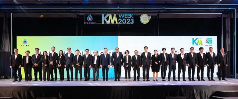 ปตท.สผ. จัดงานประชุมวิชาการ PTTEP KM Week 2023 แบ่งปันองค์ความรู้และประสบการณ์ เพื่อขับเคลื่อนธุรกิจบนความท้าทายให้ประสบความสำเร็จ