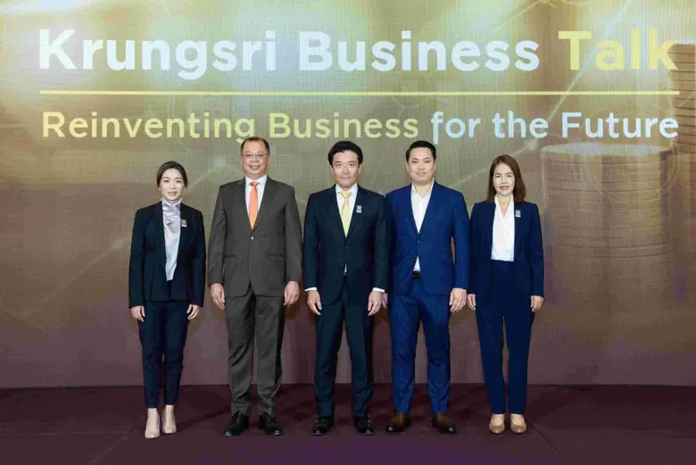 กรุงศรี เปิดเวทีอัปเดตโอกาสต่อยอดทางธุรกิจ พร้อมเผยเส้นทางพลิกโฉมซัพพลายเชนสู่ความสำเร็จในโลกอนาคต