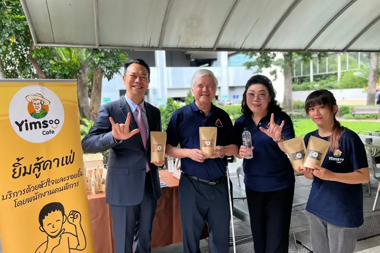 EXIM BANK จัดโครงการ "ปันยิ้มคืนสุข" สนับสนุนการสร้างรายได้ที่ยั่งยืนให้แก่เพื่อนผู้พิการ