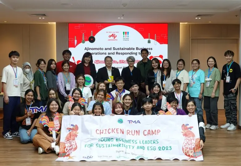 อายิโนะโมะโต๊ะ ร่วมกับ มูลนิธิยุทธสาร ณ นครฯ และสมาคมการจัดการธุรกิจแห่งประเทศไทย (TMA) สนับสนุนองค์ความรู้เพื่อสร้างความยั่งยืนของโลก
