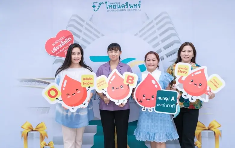 รพ.ไทยนครินทร์ ร่วมกับสภากาชาดไทย จัดกิจกรรมบริจาคโลหิต ครั้งที่ 3/2566
