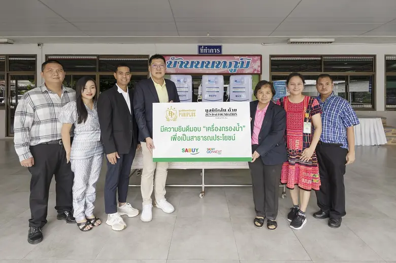 มูลนิธิแพริพลัสเครือ SABUY พร้อมมูลนิธิเส้นด้าย จับมือ SBNEXT มอบเครื่องกรองน้ำ SAFE ให้บ้านนนทภูมิ