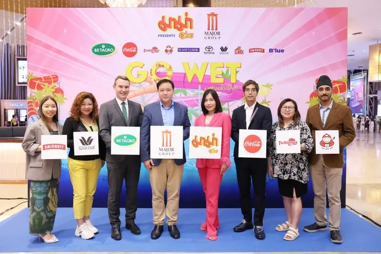 เมเจอร์ ซีนีเพล็กซ์ จัดเต็มในงาน มาม่า presents "Go Wet - แซ่บแล้วเปียก"