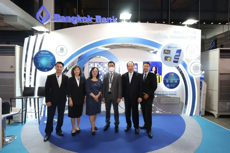 ธนาคารกรุงเทพ ร่วมงาน BOT Digital Finance Conference 2023 โชว์เคสนวัตกรรมการเงิน-ชวนสัมผัสประสบการณ์ชำระเงินข้ามพรมแดน