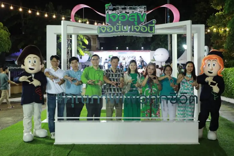 สุดคึกคัก!!! CP LAND Presents 'เจอสุข เจอนั่น เจอนี่' ครั้งที่ 5 กระแสดี CP LAND โกย 50 ล้านบาท ที่ทัสคานี มีนบุรี - ประชาร่วมใจ 37 รายได้รวมทะลุ 900 ล้านบาท จากเป้าหมาย 1,200 ล้านบาท