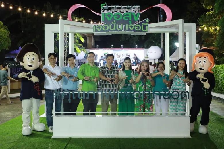 สุดคึกคัก!!! CP LAND Presents 'เจอสุข เจอนั่น เจอนี่' ครั้งที่ 5 กระแสดี CP LAND โกย 50 ล้านบาท ที่ทัสคานี มีนบุรี - ประชาร่วมใจ 37 รายได้รวมทะลุ 900 ล้านบาท จากเป้าหมาย 1,200 ล้านบาท