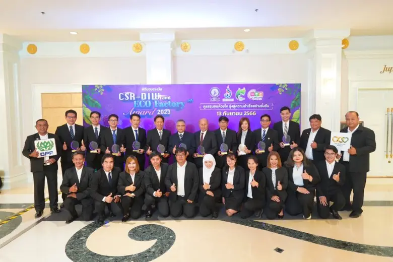 กรอ.มอบรางวัล CSR-DIW Award ให้ 29 โรงงานของ CPF รับผิดชอบต่อสังคม ชุมชน สิ่งแวดล้อม