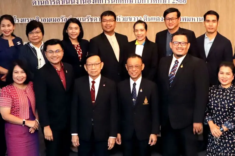 สถาบันพระบรมราชชนก