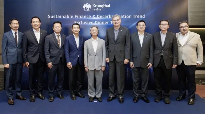"กรุงไทย" จัดสัมมนาตอบโจทย์ ESG เจาะลึกเทรนด์การเงินเพื่อความยั่งยืน