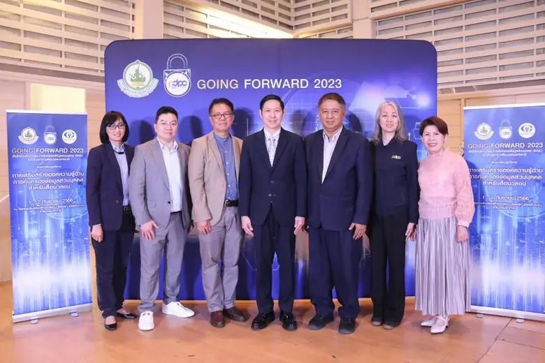 PDPC จัดสัมมนาการเสริมสร้างองค์ความรู้ด้าน การคุ้มครองข้อมูลส่วนบุคคลสำหรับสื่อมวลชน กับสภาการสื่อมวลชนแห่งชาติ
