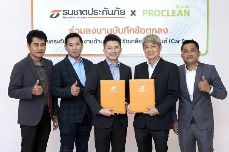ธนชาตประกันภัย จับมือ โปรคลีน แก้ปัญหาลูกค้ากังวลรถยนต์ราคาตก มอบบริการ "Car Spa" แทนการซ่อมสีขนาดเล็ก
