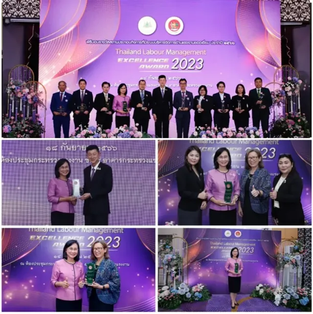 วว. รับรางวัล "คณะกรรมการกิจการสัมพันธ์ดีเด่น" ประจำปี 2566