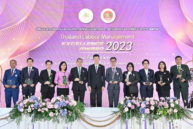SME D Bank รับรางวัล "รัฐวิสาหกิจดีเด่นด้านแรงงานสัมพันธ์" ประจำปี 2566 จากความเป็นเลิศในการยกระดับคุณภาพชีวิตและให้คุณค่าแก่พนักงานต่อเนื่องสม่ำเสมอ