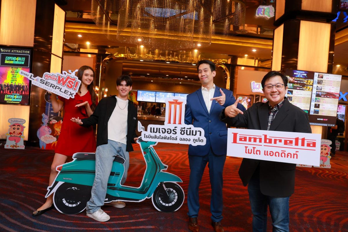 เมเจอร์ ซีนีเพล็กซ์ กรุ้ป ลุยเปิดสาขาฝั่งอันดามัน "เมเจอร์ ซีนีมา โรบินสันไลฟ์สไตล์ ฉลอง ภูเก็ต" พร้อมเปิดให้บริการ 20 กันยายนนี้ ชาวภูเก็ตมีเฮ!!! ดูหนังฟรีตลอดวัน